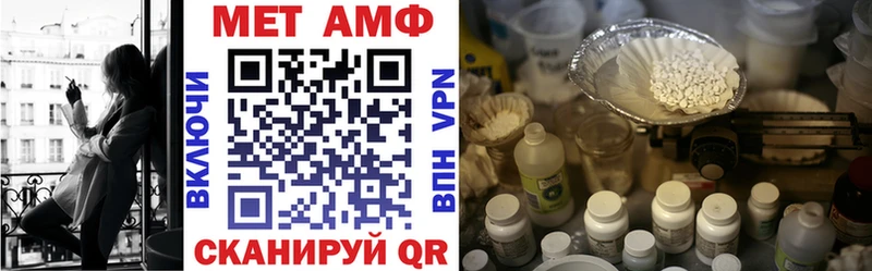 Amphetamine VHQ  что такое   Юрьевец 