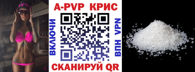 A-PVP мука  mega маркетплейс  Юрьевец 