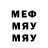 МЕТАДОН белоснежный Alexander Mastelyak