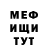 ГАШ VHQ Deka Bristka