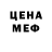 Амфетамин VHQ Inga Samkharadzie