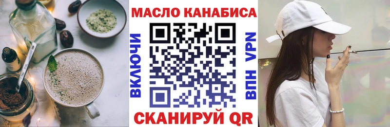 darknet как зайти  Юрьевец  Печенье с ТГК марихуана 