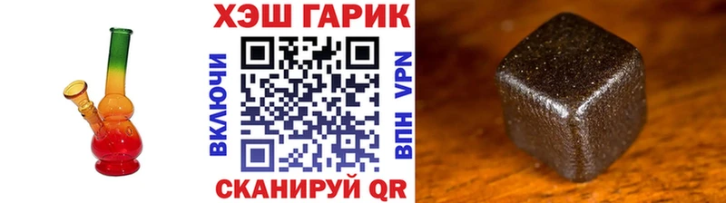 ГАШ AMNESIA HAZE  как найти закладки  Юрьевец 