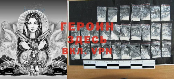 MESCALINE Зеленокумск