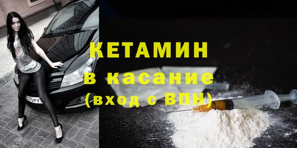 бутик Зерноград