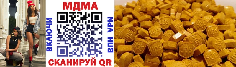 мега ТОР  Юрьевец  МДМА crystal 