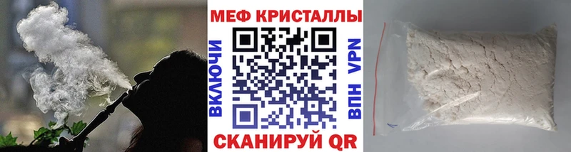 KRAKEN онион  дарнет шоп  Юрьевец  МЯУ-МЯУ VHQ 