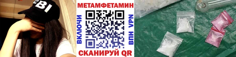 OMG онион  Юрьевец  Метамфетамин мет 