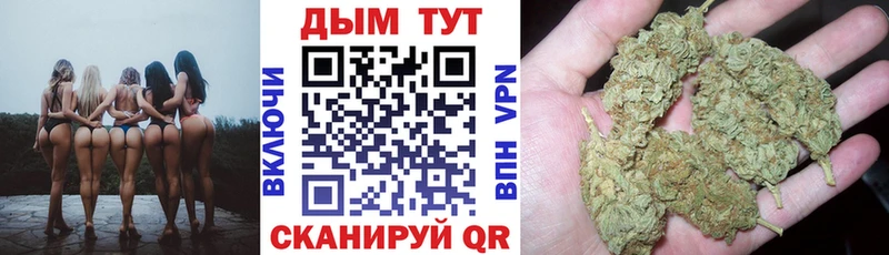 Бошки Шишки White Widow  Юрьевец 